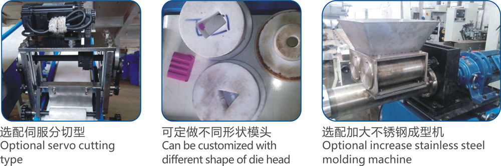 DZB-360輕泥全自動包裝生產線機械細節(jié)