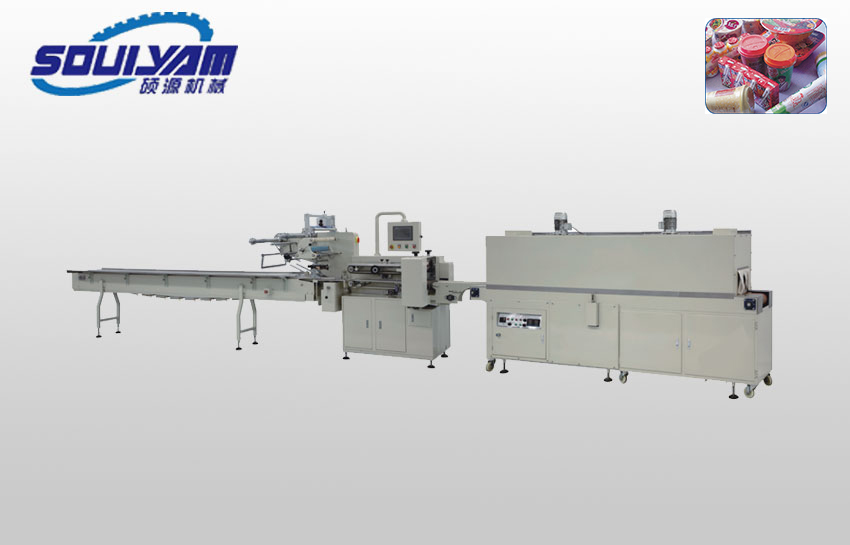 RS-600W高速封切熱收縮包裝機