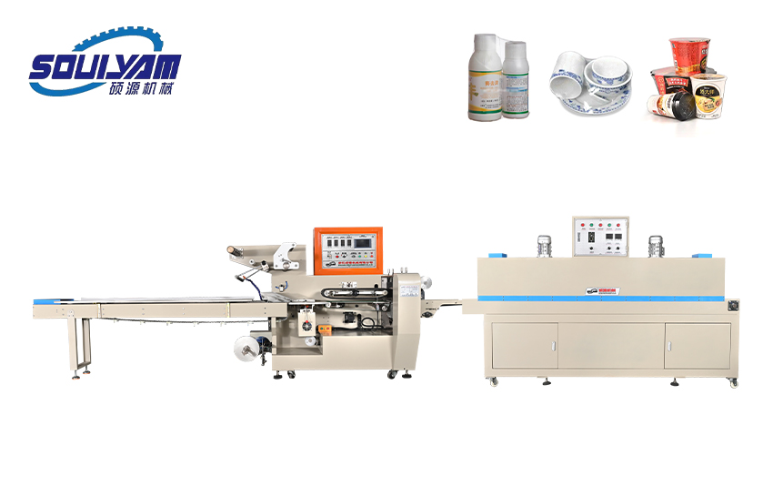 HY-590全自動熱收縮包裝機