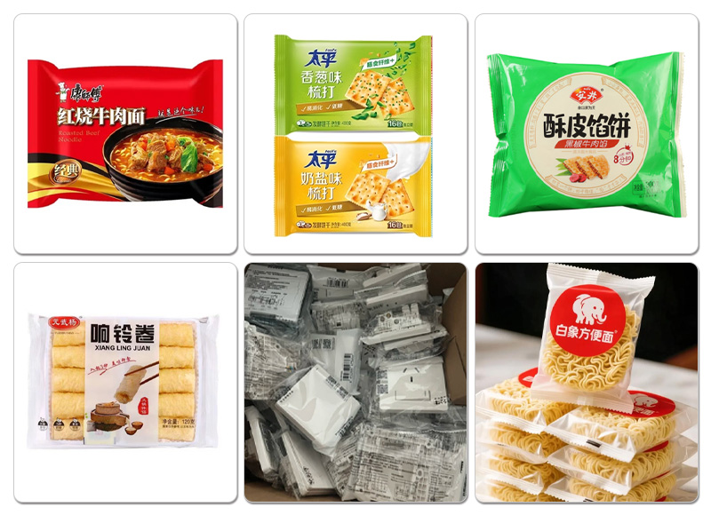 KD-450上走紙鏈條機(jī)樣品