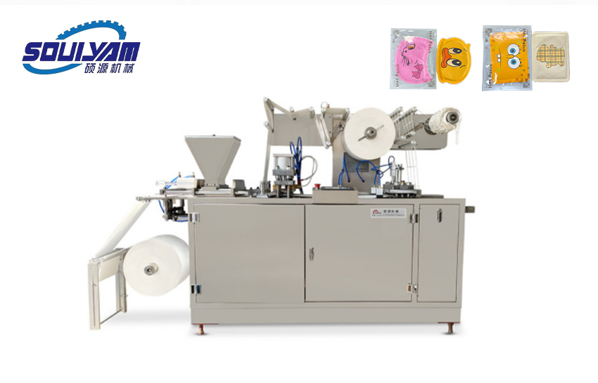 HY-330全自動暖寶寶包裝機(jī)