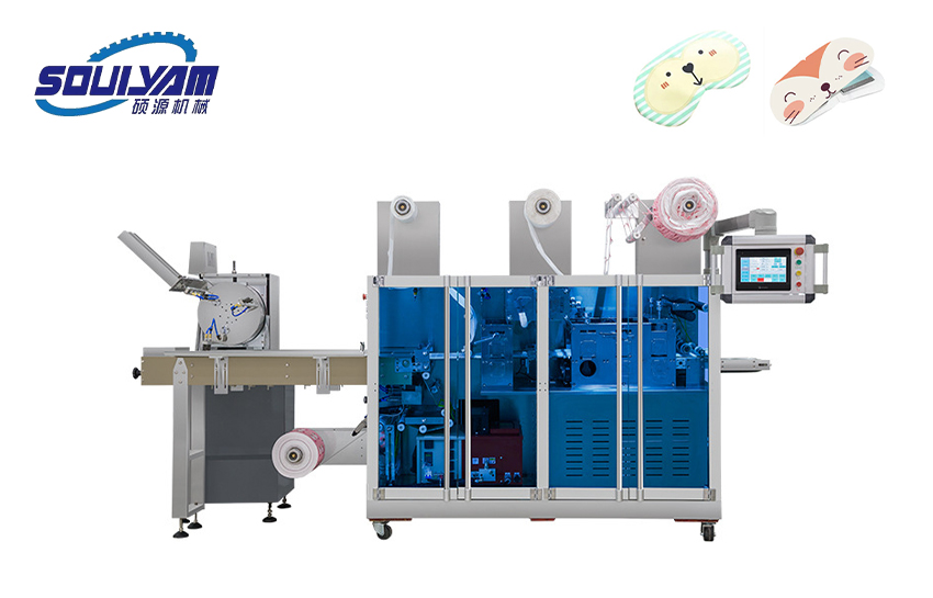 HY-220蒸汽眼罩包裝機(jī)